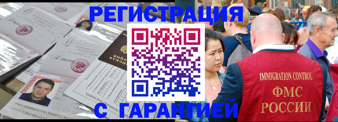 прописка для кредита в Мариинском Посаде