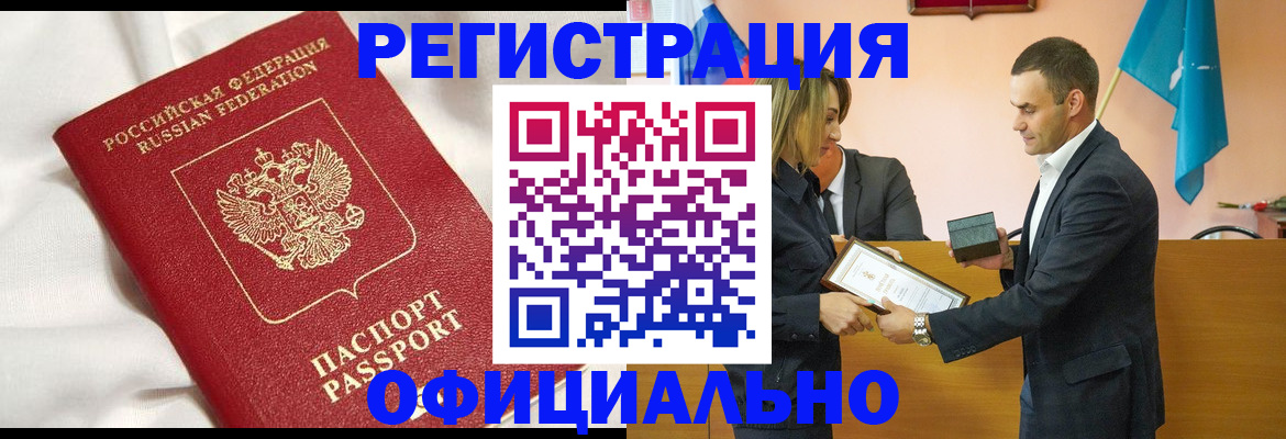 прописка от собственника в Мариинском Посаде