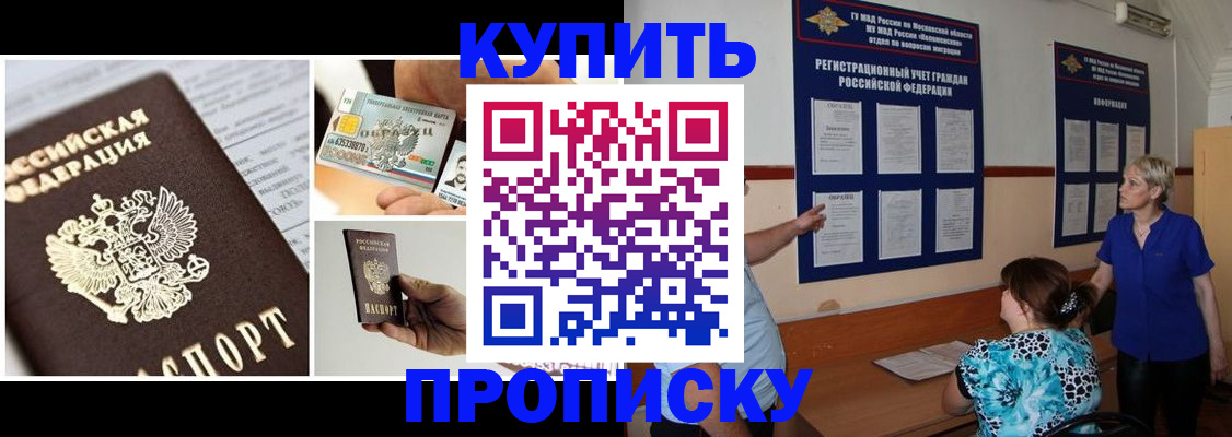 временная регистрация госуслуги в Мариинском Посаде