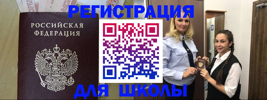 прописка в квартире в Мариинском Посаде